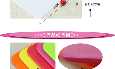 美泰居家31厘米炫彩菜板 日韓風設計，優質PP原料，打造廚房點睛之筆